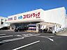 周辺：■コクミンドラッグ 西粉浜店■コクミンドラッグ 西粉浜店 380m