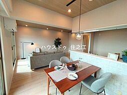 居間