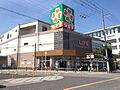■ライフ住吉山...