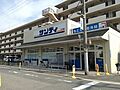 ■サンディ 住...