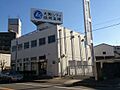 ■大阪シティ信...