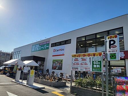 ■業務スーパー住之江店■業務スーパー住之江店 620m