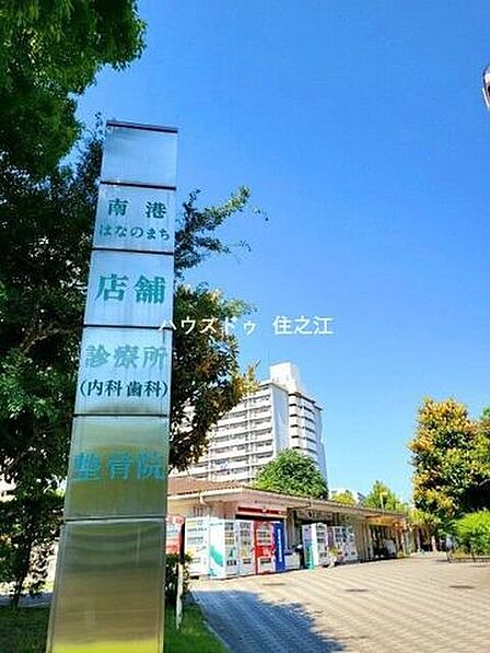 ★周辺徒歩圏内には買い物施設等充実!生活至便な立地環境です♪