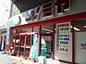 周辺：■コノミヤ粉浜店■コノミヤ粉浜店 70m