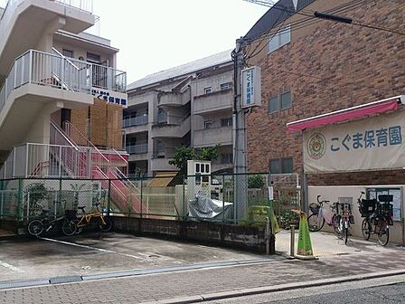 ■こぐま保育園■こぐま保育園 560m