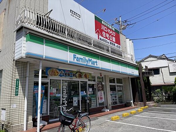 芝マンション ｜埼玉県川口市大字芝(賃貸マンション1R・5階・29.16㎡)の写真 その21