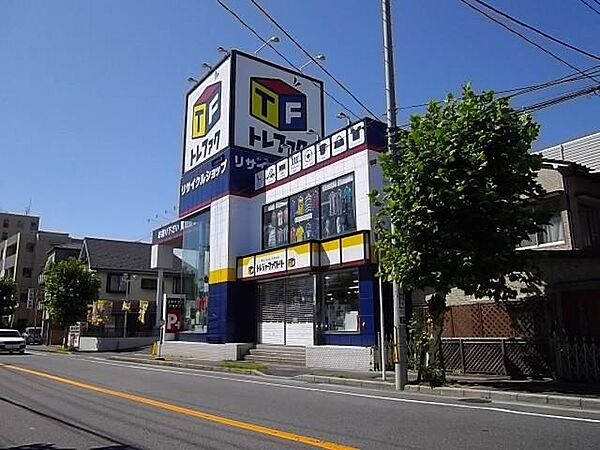 画像29:【ディスカウントショップ】トレジャーファクトリー　市川店まで443ｍ