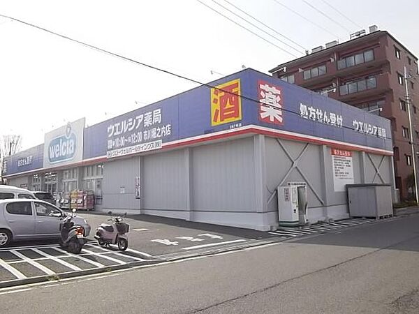 レジデンス・ミナミII 201｜千葉県松戸市二十世紀が丘萩町(賃貸アパート1LDK・2階・46.90㎡)の写真 その16