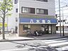 周辺：【書店】八木書店まで844ｍ