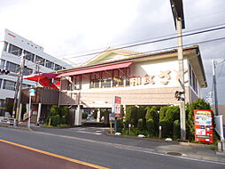 【和風料理】和食さと 市川菅野まで468ｍ