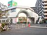 周辺：【スーパー】マルエツ　市川大野店まで242ｍ