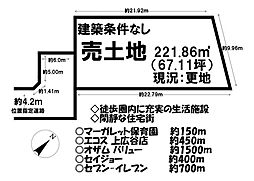 売土地 天沼新田／全6区画