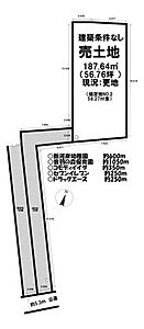 区画図：■建築条件はありません♪自由設計住宅ご提案＆お手伝いいたします♪