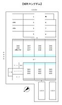 城町キングダム 206 ｜ 滋賀県彦根市城町2丁目（賃貸マンション1R・2階・32.18㎡） その23