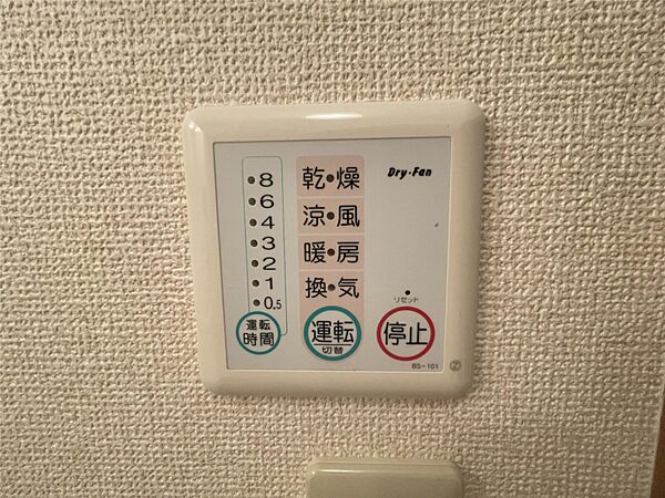 Ｄｅｌｔａ　Ｓｔｕｄｉｏ 208｜滋賀県彦根市鳥居本町(賃貸アパート1K・2階・28.03㎡)の写真 その14