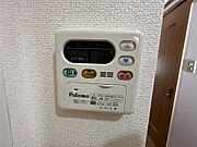 給湯設備