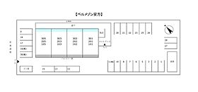 ベルメゾン安方 303 ｜ 滋賀県彦根市平田町（賃貸マンション1K・3階・24.33㎡） その4