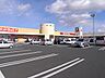 周辺：ヨークベニマル水戸笠原店、ダイソー、サンドラック水戸笠原店まで692ｍ