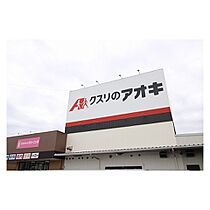 サンフローラB 202 ｜ 茨城県土浦市並木4丁目（賃貸アパート1R・2階・27.08㎡） その17