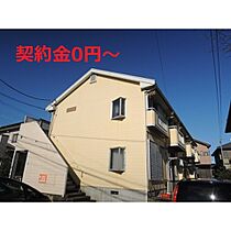 メゾン若松 101 ｜ 茨城県石岡市若松2丁目（賃貸アパート3DK・1階・45.80㎡） その14