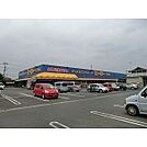 ディスカウントスーパー ヒーロー 土浦店