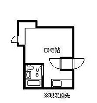 ブールヴァール1 202 ｜ 北海道名寄市大通北5丁目（賃貸アパート1R・2階・16.20㎡） その2