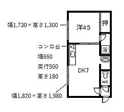 コーポサロマ1 1DKの間取図画像
