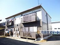 広島県福山市南蔵王町3丁目5-34：物件画像／佐藤エステート