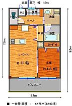 スズカレジデンス神辺  ｜ 広島県福山市神辺町字十三軒屋145-6（賃貸マンション1LDK・3階・42.75㎡） その2