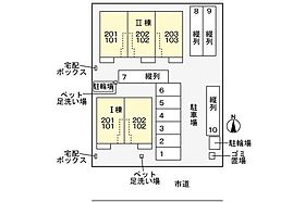 セレノ　マーレ　I  ｜ 広島県福山市東手城町2丁目7-33-1（賃貸アパート1LDK・1階・44.70㎡） その14