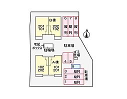 内装