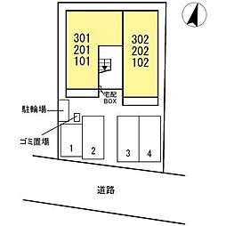 内装