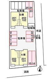 内装