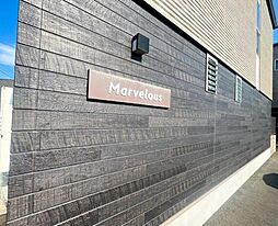 マーベラス　ＡＢ棟 1階2LDKの室内