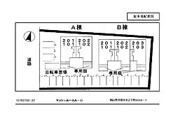 内装