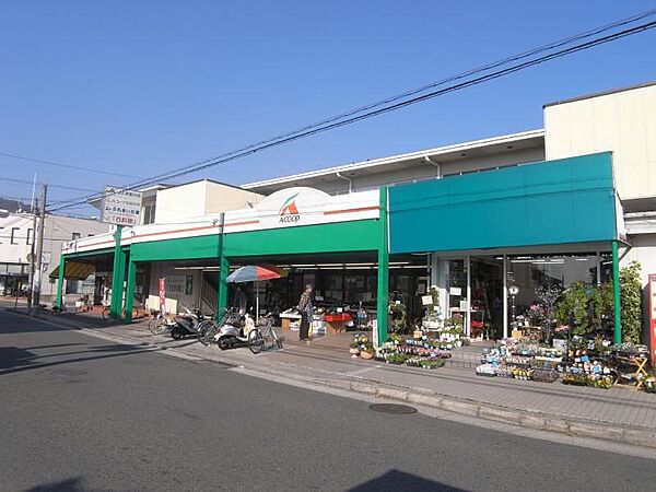 画像15:Aコープ京都中央岩倉店（547m）