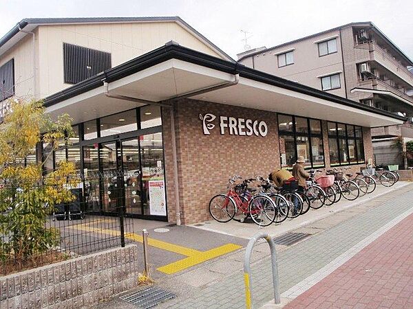 画像17:FRESCO（フレスコ） 上高野店（1060m）
