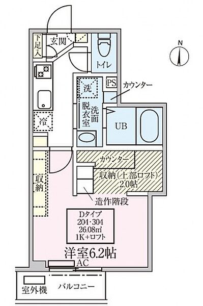 スカイルーチェ川口芝中田 204号室｜埼玉県川口市芝中田１丁目(賃貸マンション1K・2階・26.08㎡)の写真 その2