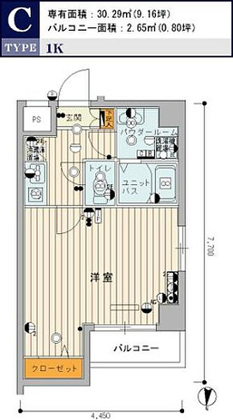 スカイコートヌーベル中村橋 101号室｜東京都練馬区貫井１丁目(賃貸マンション1K・1階・30.29㎡)の写真 その2