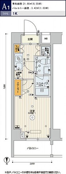 スカイコート品川パークサイドII 306号室｜東京都品川区南大井２丁目(賃貸マンション1K・3階・21.66㎡)の写真 その2