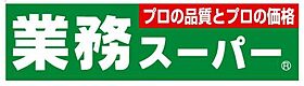 スカイコート早稲田第2 801号室 ｜ 東京都新宿区若松町20-1（賃貸マンション1R・8階・18.00㎡） その18