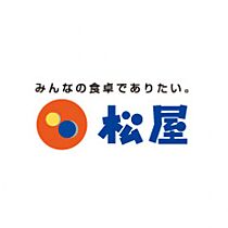 スカイコートよみうりランド第2 305号室 ｜ 神奈川県川崎市多摩区菅城下28-11（賃貸マンション1K・3階・17.55㎡） その26