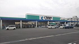 フレグランス萩原  ｜ 山梨県中巨摩郡昭和町河西（賃貸マンション1K・2階・24.00㎡） その27