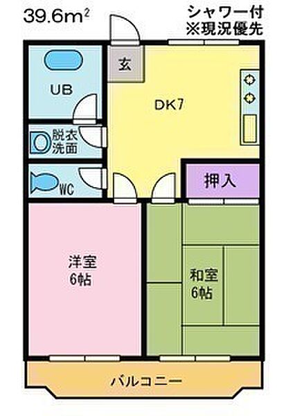 第2中広マンション ｜山梨県甲斐市境(賃貸一戸建2DK・2階・39.60㎡)の写真 その2