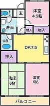 ロイヤルヒル  ｜ 山梨県甲府市国母２丁目（賃貸マンション3DK・3階・52.20㎡） その2