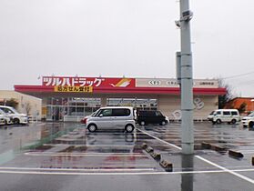 ドミーフリーデ  ｜ 山梨県中央市中楯（賃貸アパート1K・1階・23.10㎡） その23