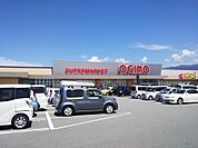 オキ?ノ竜王駅前店1086m