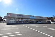 ウエルシア甲斐敷島店1120m