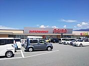 オキ?ノ竜王駅前店1191m