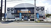 ツタヤ甲府昭和店まで337m
